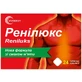 Ренілюкс Synergy таблетки від печії зі смаком м'яти 2 блістери по 12 шт. 
