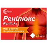 Ренілюкс Synergy таблетки від печії зі смаком апельсину 2 блістери по 12 шт. 