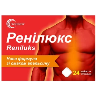 Ренилюкс Synergy таблетки от изжоги со вкусом апельсина 2 блистера по 12 шт. 