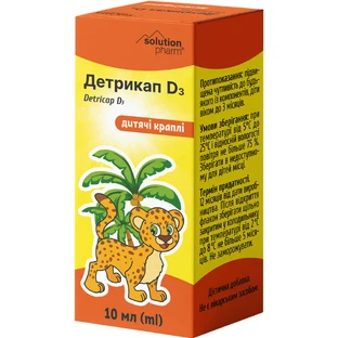 Детрикап D3 Solution Pharm краплі оральні дитячі додаткове джерело вітаміну D флакон, 10 мл 