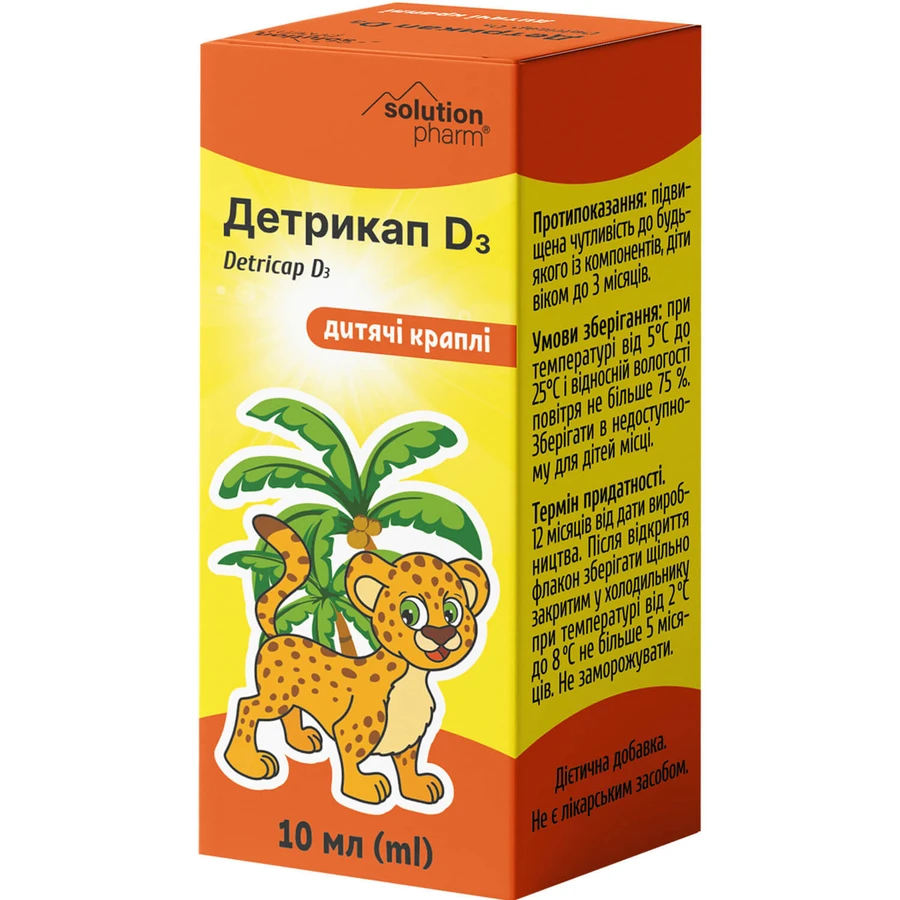 Детрикап D3 Solution Pharm краплі оральні дитячі додаткове джерело вітаміну D флакон, 10 мл : ціни та характеристики