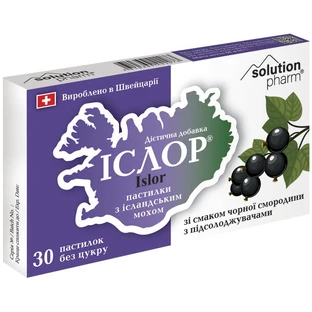 Іслор Solution Pharm пастилки з ісландським мохом та смаком чорної смородини при сезонних застудних захворюваннях, 2 блістера по 15 шт. 
