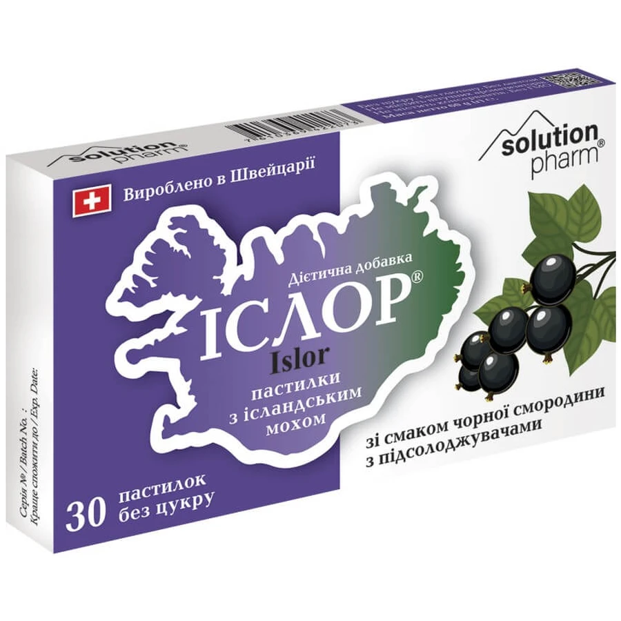 Іслор Solution Pharm пастилки з ісландським мохом та смаком чорної смородини при сезонних застудних захворюваннях, 2 блістера по 15 шт. : ціни та характеристики