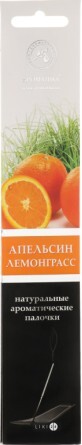 Аромапалочки Ароматика Апельсин-лемонграсс 8 шт