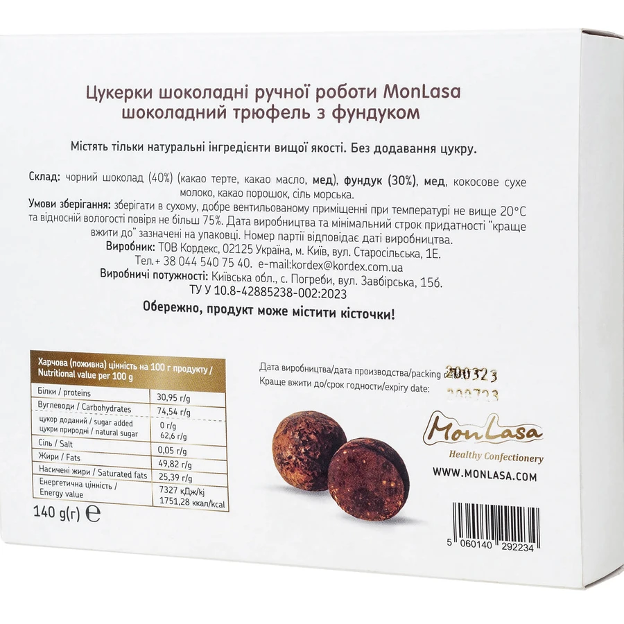 Конфеты шоколадные MonLasa Трюфель, 140 г: цены и характеристики