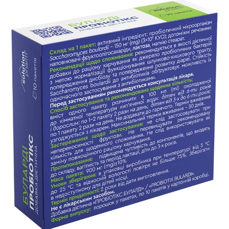 Пробиотикс Буларди Solution Pharm порошок для восстановления баланса микрофлоры кишечника по 10 г упаковка 10 шт. : цены и характеристики