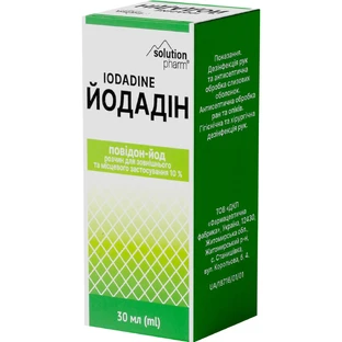 Йодадин Solution pharm 10% раствор для наружного и местного применения флакон, 30 мл