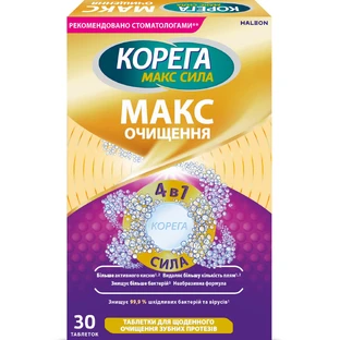 Корега Макс Очищение таблетки для ежедневного очищения зубных протезов упаковка 30 шт.