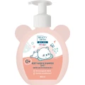 Гель-шампунь для купання Beauty Derm Kids дитячий 2 в 1 для немовлят 300 мл