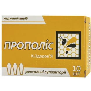Прополіс К&Здоров'я супозиторії ректальні медичний виріб 2 блістери по 5 шт.