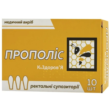 Прополіс К&Здоров'я супозиторії ректальні медичний виріб 2 блістери по 5 шт.: ціни та характеристики