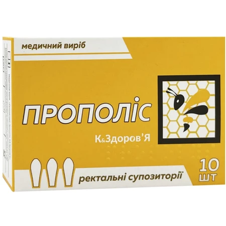 Прополіс К&Здоров'я супозиторії ректальні медичний виріб 2 блістери по 5 шт.: ціни та характеристики