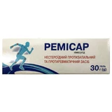 Ремиссар гель 10 мг/г туба 30 г