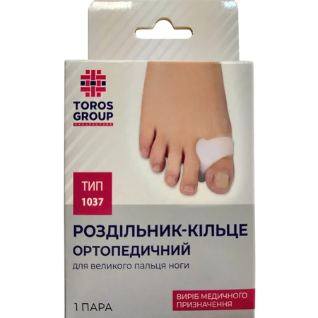 Разделитель-кольцо Торос 1037 ортопедический для большого пальца ноги, размер S : цены и характеристики