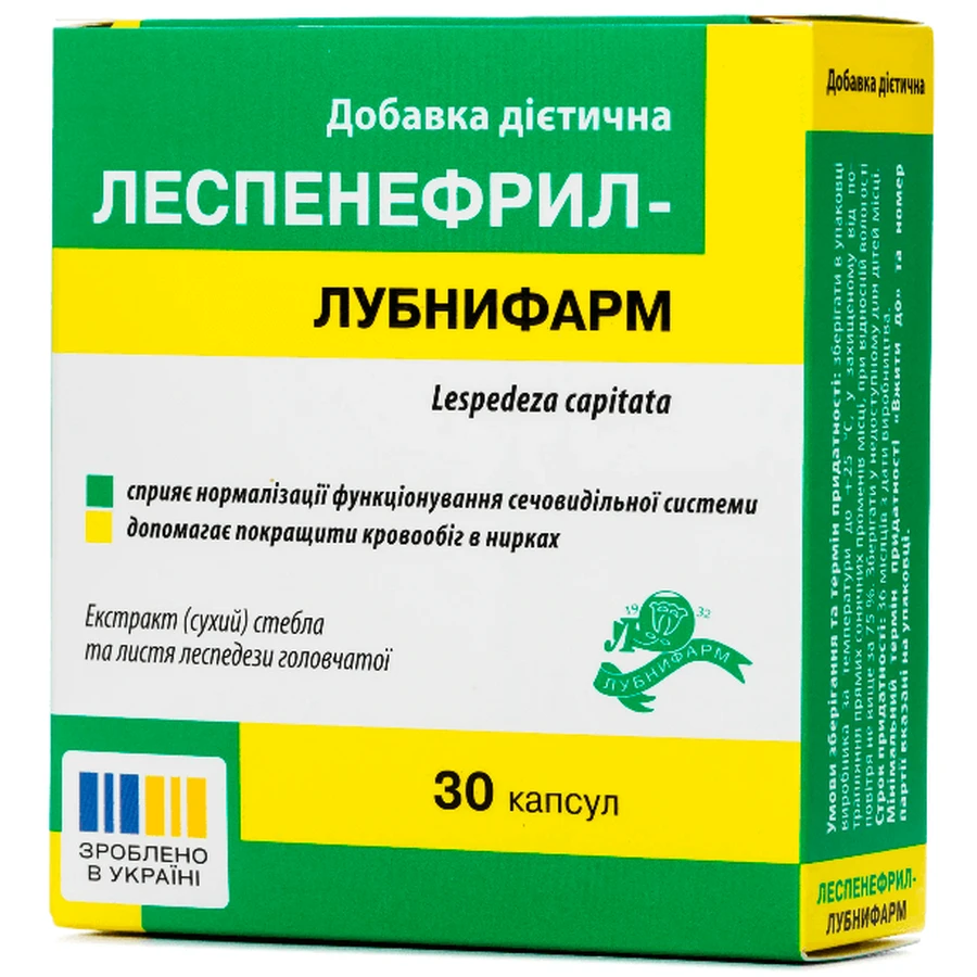 Леспенефрил-Лубнифарм капсули №30 (10х3): ціни та характеристики
