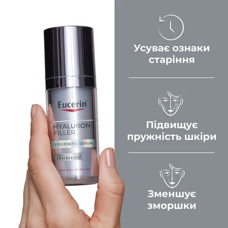 Епігенетична антивікова сироватка для обличчя Eucerin Hyaluron-Filler для всіх типів шкіри, 30 мл: ціни та характеристики