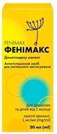 Фенімакс 1 мг/мл краплі оральні  флакон, 20 мл