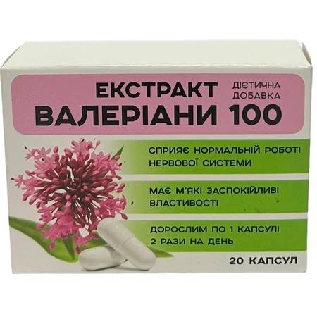 Екстракт Валеріани 100 Нова капсули №20: ціни та характеристики