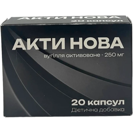 Акти Нова (активированный уголь) капсулы, №20: цены и характеристики