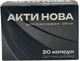 Форсаж Плюс