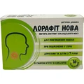 Лорафит Нова леденцы со вкусом мяты и эвкалипта, №16