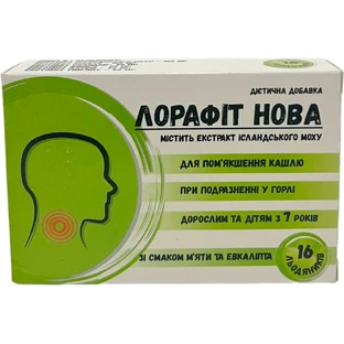 Лорафіт Нова льодяники зі смаком м’яти та евкаліпта, №16