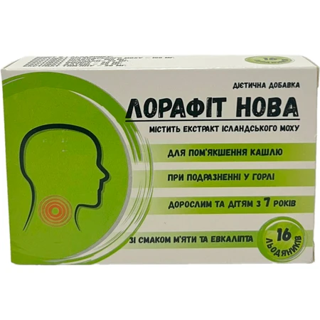 Лорафіт Нова льодяники зі смаком м’яти та евкаліпта, №16: ціни та характеристики