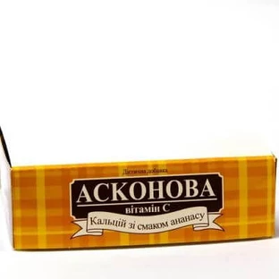 Асконова кальцій зі смаком ананасу табл. №120