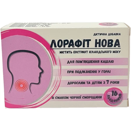 Лорафит Нова леденцы со вкусом черной смородины, №16: цены и характеристики