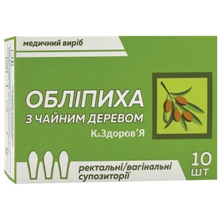 Облепиха с чайным деревом К&Здоровье суппозитории ректальное и вагинальное 2 блистера по 5 шт.