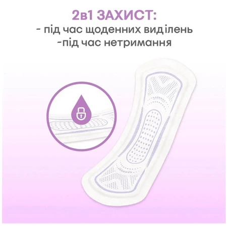 Прокладки Kotex Extra Protect 2 в 1 ежедневные женские длинные 22 шт.: цены и характеристики