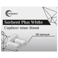 Сорбент+ White білий Synergy капсули для виведення токсинів з організму 2 блістера по 10 шт. 