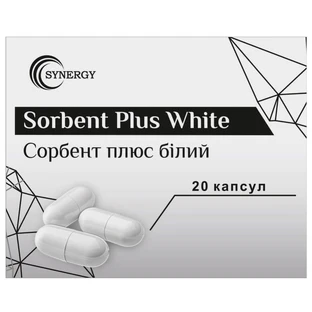 Сорбент+ White білий Synergy капсули для виведення токсинів з організму 2 блістера по 10 шт. 