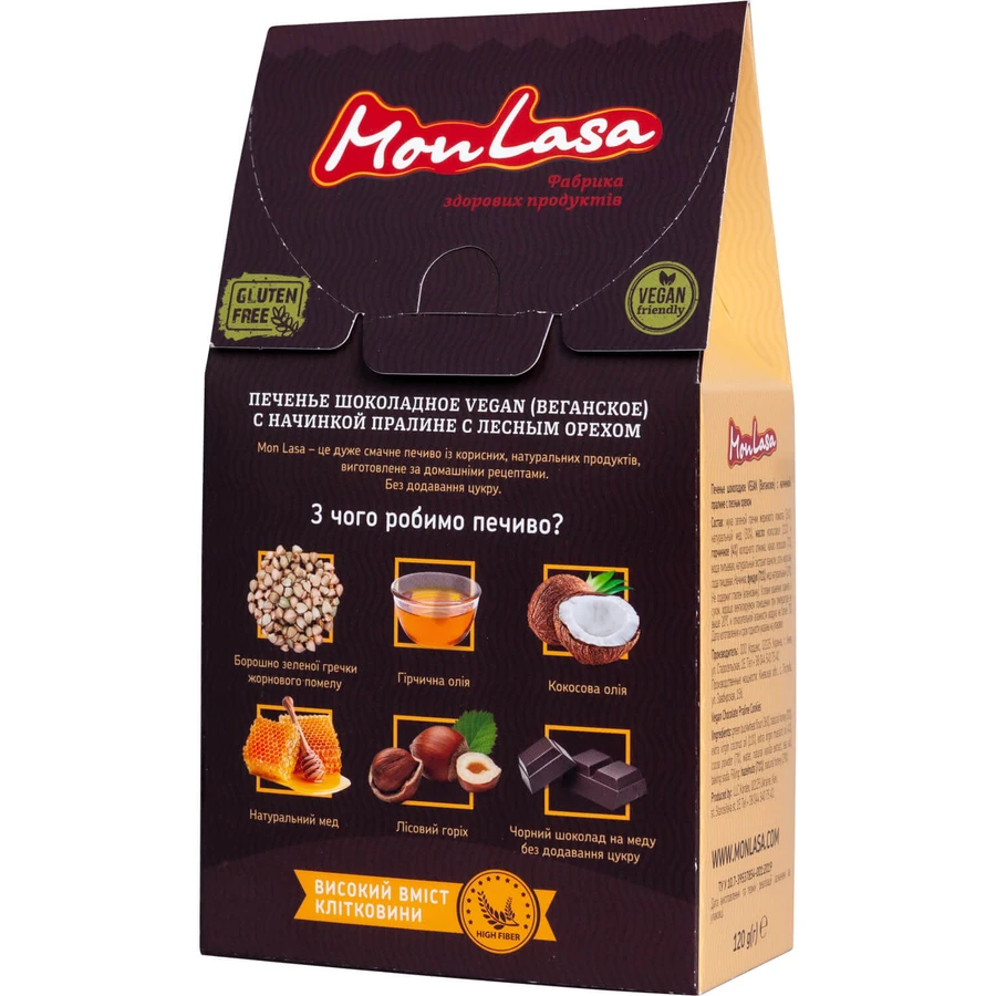 Печиво MonLasa Праліне з лісовим горіхом Vegan Friendly 120 г: ціни та характеристики