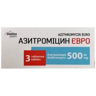 Азитроміцин Євро Solution Pharm 500 мг таблетки вкриті плівковою оболонкою блістер 3 шт.