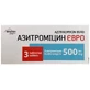 Азитроміцин Євро Solution Pharm 500 мг таблетки вкриті плівковою оболонкою блістер 3 шт.