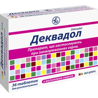 Деквадол таблетки для рассасывания с малиновым вкусом 3 блистера по 12 шт.