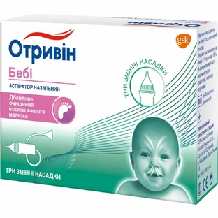 Аспиратор назальный Отривин Беби с тремя сменными насадками