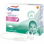 Аспиратор назальный Отривин Беби с тремя сменными насадками: цены и характеристики
