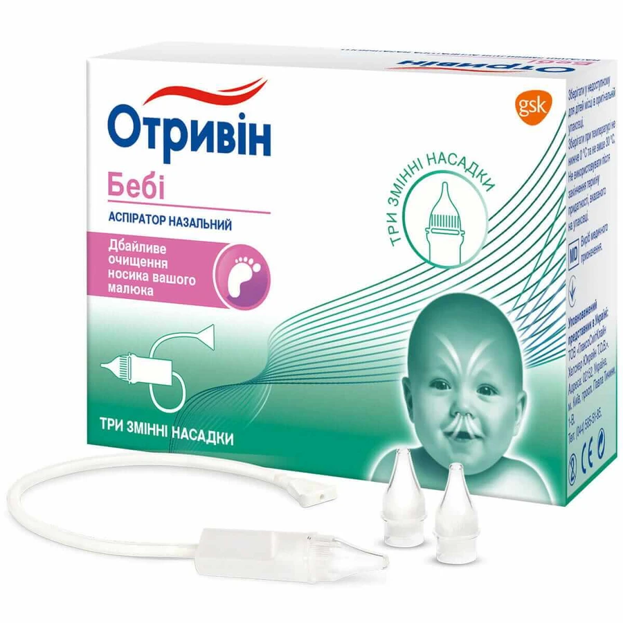 Аспиратор назальный Отривин Беби с тремя сменными насадками: цены и характеристики