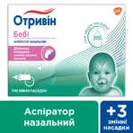 Аспиратор назальный Отривин Беби с тремя сменными насадками: цены и характеристики