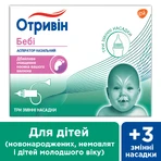 Аспиратор назальный Отривин Беби с тремя сменными насадками: цены и характеристики