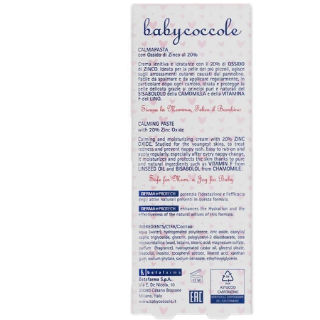 Детский крем под подгузник Babycoccole Calming Paste успокаивающий, 75 мл: цены и характеристики