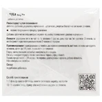 Дуба кора Solution Pharm в фильтр-пакетах по 2 г 20 шт.: цены и характеристики