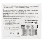 Дуба кора Solution Pharm в фильтр-пакетах по 2 г 20 шт.: цены и характеристики