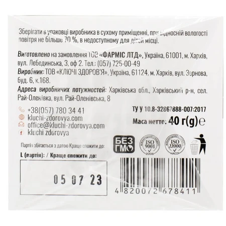 Дуба кора Solution Pharm в фильтр-пакетах по 2 г 20 шт.: цены и характеристики