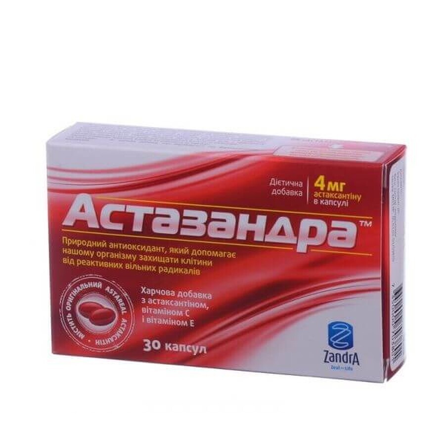 Астазандра 640 мг капсули, №30: ціни та характеристики