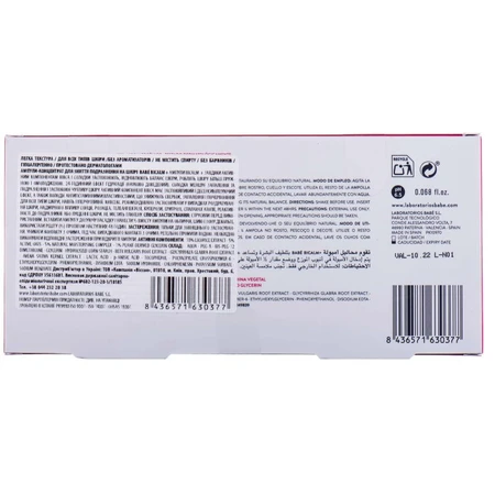 Концентрат для обличчя Babe Laboratorios Bicalm + для усунення проявів куперозу та подразнень на шкірі ампули по 2 мл 10 шт.: ціни та характеристики