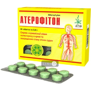 Атерофитон  0,85 г таблетки, №60