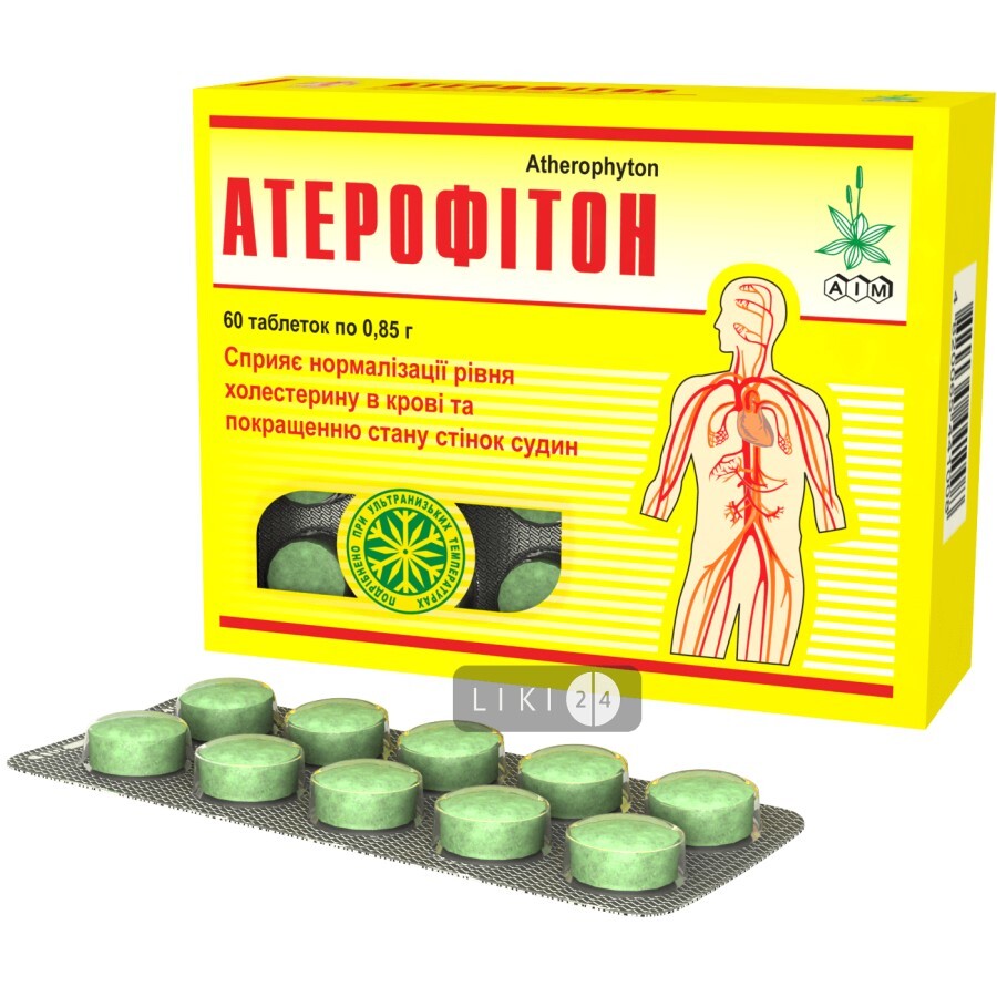 Атерофітон 0,85 г таблетки, №60: ціни та характеристики